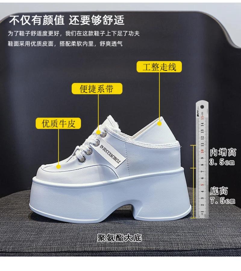 Fashion 11cm  Cow Genuine Leather High Brand Autumn Spring Chunky Sneakers Females Casual Ladies Vulcanize Women Platform Designer