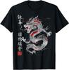 NEW LIMITED Dragon Wing Chun Tsun Martial Art Training Kung T-sun  T-Shirt S-5XL Unisex T-Shirt