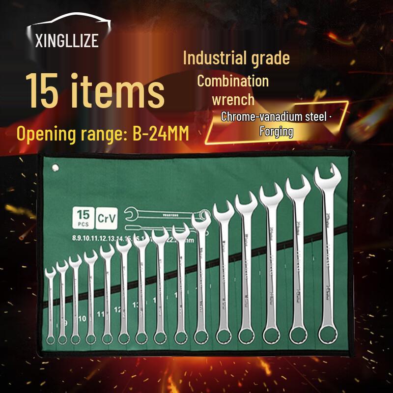 Industrial Grade Dual-Use Wrench 15-Piece Set