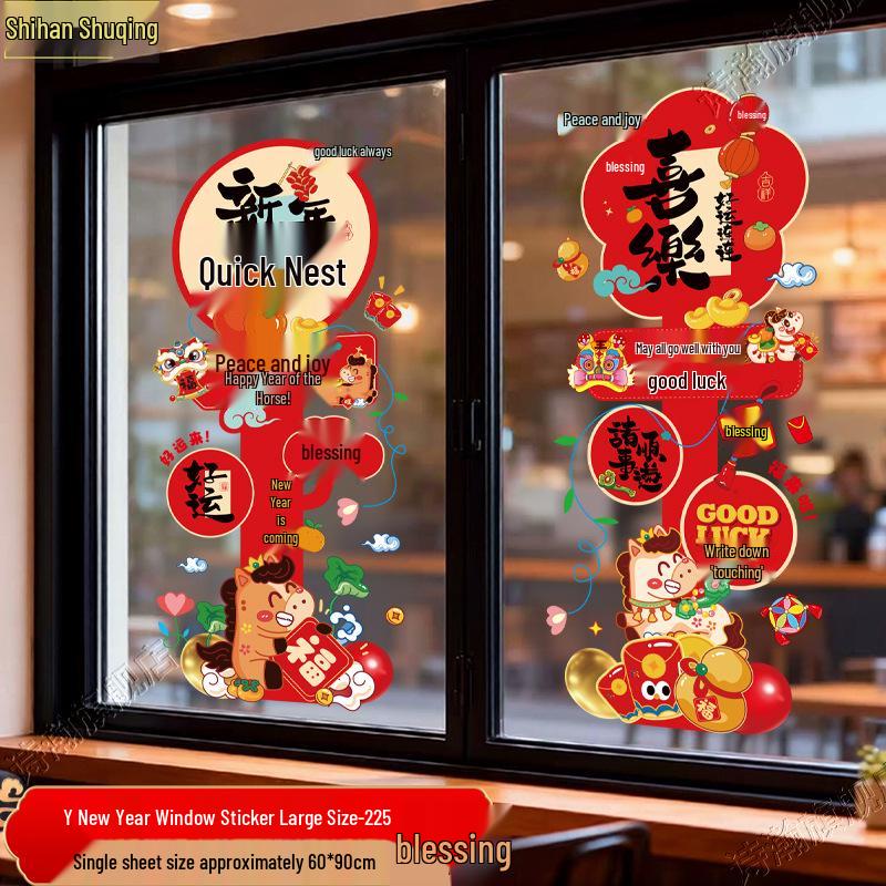 2026 Year of the Horse Window Cling Decorations: Chinese New Year Static Stickers for Window Display