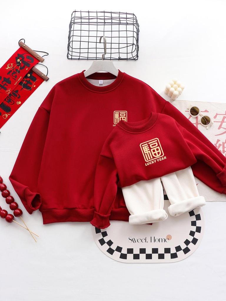 2026 Year of the Horse Family Matching Outfits: High-End Plus Velvet for Mother-Son/Daughter & Baby Rompers for New Year