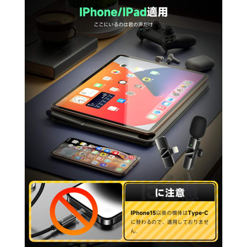 GTTCCG [Latest Version] Lavalier Microphone [Supports Simultaneous Use by Two People] No Bluetooth or App Required, Instant Connection, Ultra-Mini, 36