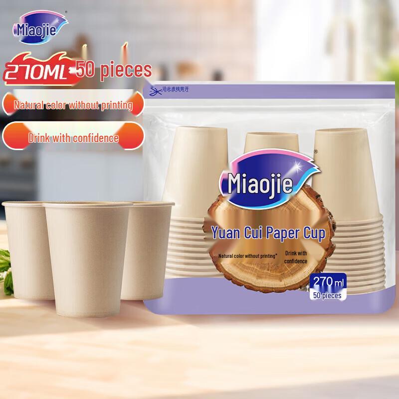 Miaojie Source Series Paper Cups