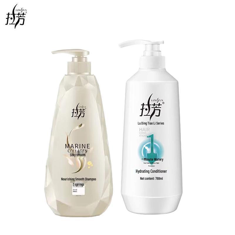 La Fang Silky Smooth Shampoo & Hydrating Conditioner Set