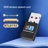 Driver-Free Plug & Play Wireless Network Adapter for Desktop PCs, Laptops, and TVs