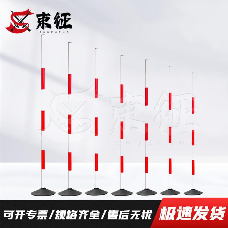Agility Slalom Training Poles