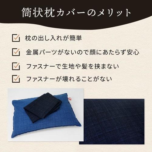 MORIPiLO (Morishita) Buckwheat Husk Pillow, Made in Japan, Firm (Japanese Comfort), Washable, Includes Pillowcase, 100% Cotton, Japanese Pattern, Heat