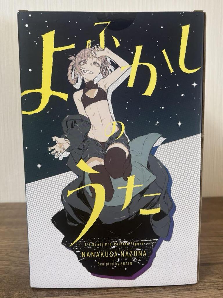 [USED] Yofukashi no Uta Nanakusa Nazuna 1/7 scale figure with interchangeable head