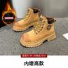 Martin boots women's 2025 autumn new leather thick-soled heightening outdoor fashion casual versatile big yellow boots women's shoes