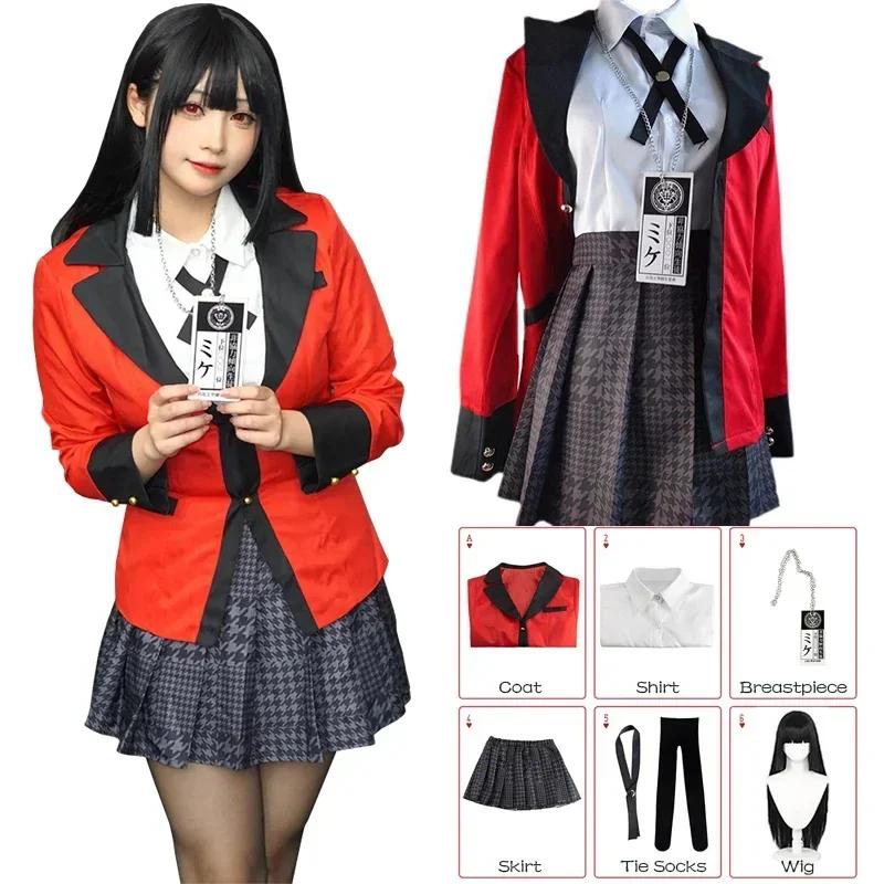 Anime Kakegurui Jabami Yumeko Cosplay Costume