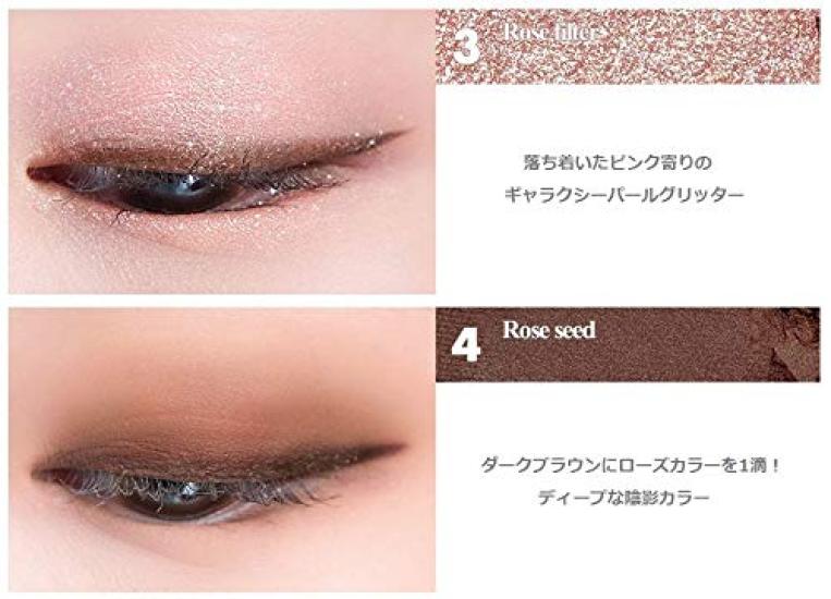 BETTER THAN EYES Powder Dry rom&nd (02 Rose) [Product]