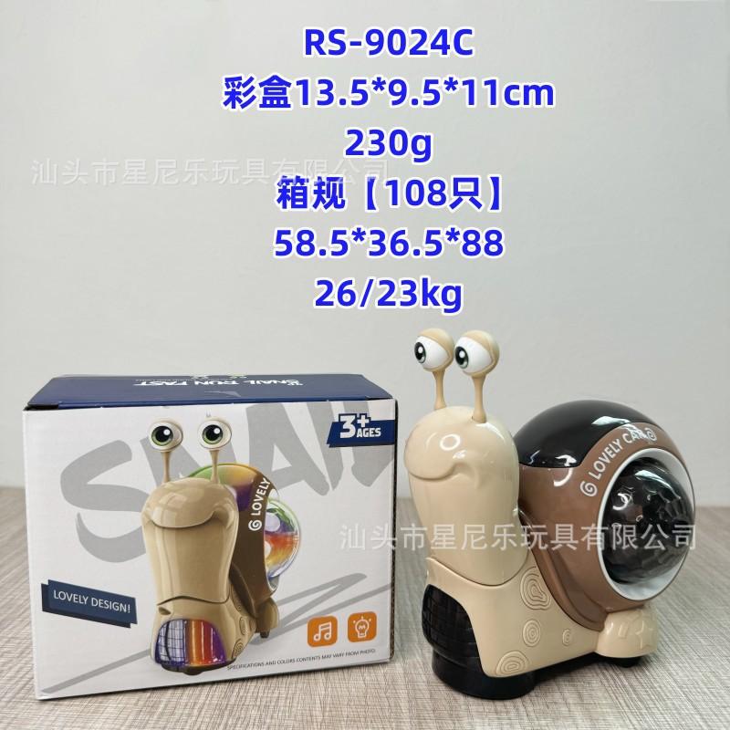 Children's Electric Projection Swing Nodding Snail Universal Driving Cartoon Fun Sound And Light Automatic Obstacle Avoidance Toy