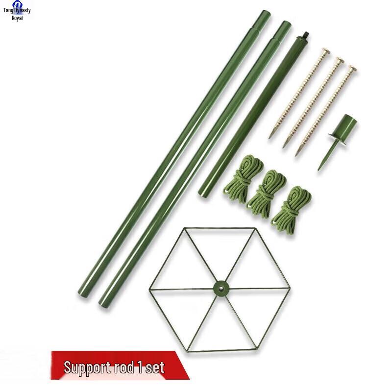Camouflage Net Steel Support Kit