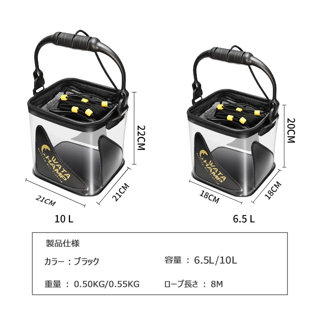 Bakkan Water Fetching Bucket, Folding Bucket, Mesh Cover, Rope (8m) with Beads, EVA 5.5L8.0L Fishing Bucket, Water Fetching, Disaster Prevention