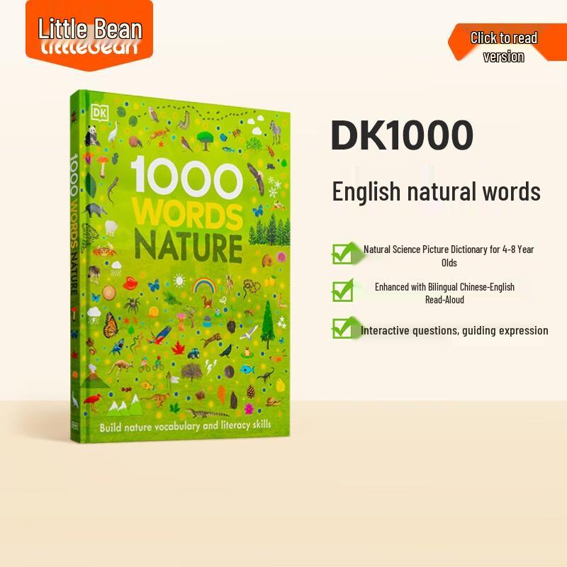 Xiao Bian Interactive Learning Books