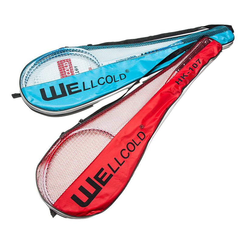 Xulin Lightweight Iron Alloy Badminton Racket