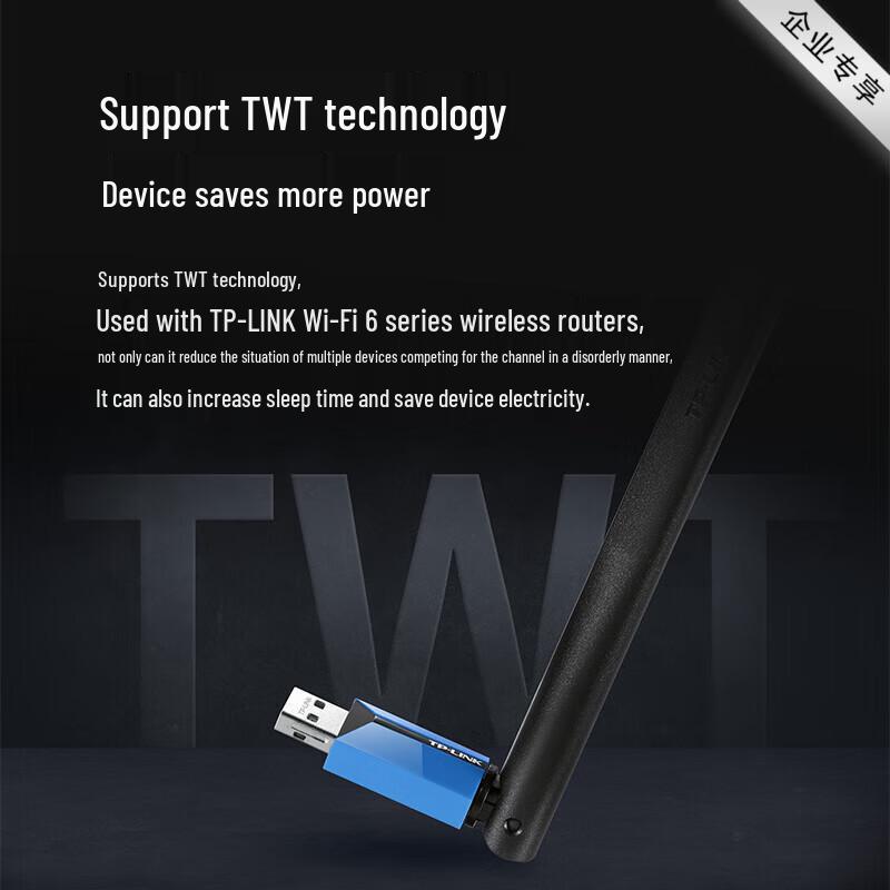 TP-Link WiFi 6 USB Wireless Adapter (CN version)