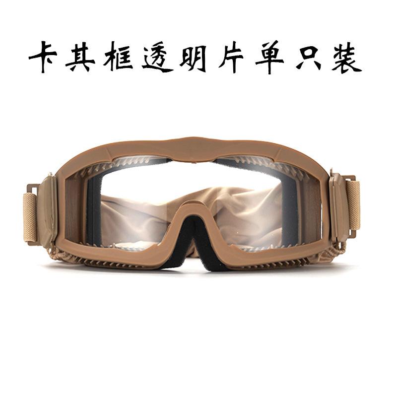 

Source Tactical Glasses Alpha Military Fan Glasses Special Forces Shooting CS Realistic Outdoor Firefighting Goggles Single piece of khaki fra