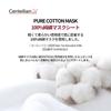 Madeca Derma Mask III Intensive Formula Serum Moisturizing Moisturizing Care Moist Skin Texture Low Irritation [Centellian24/Centellian24 Official]