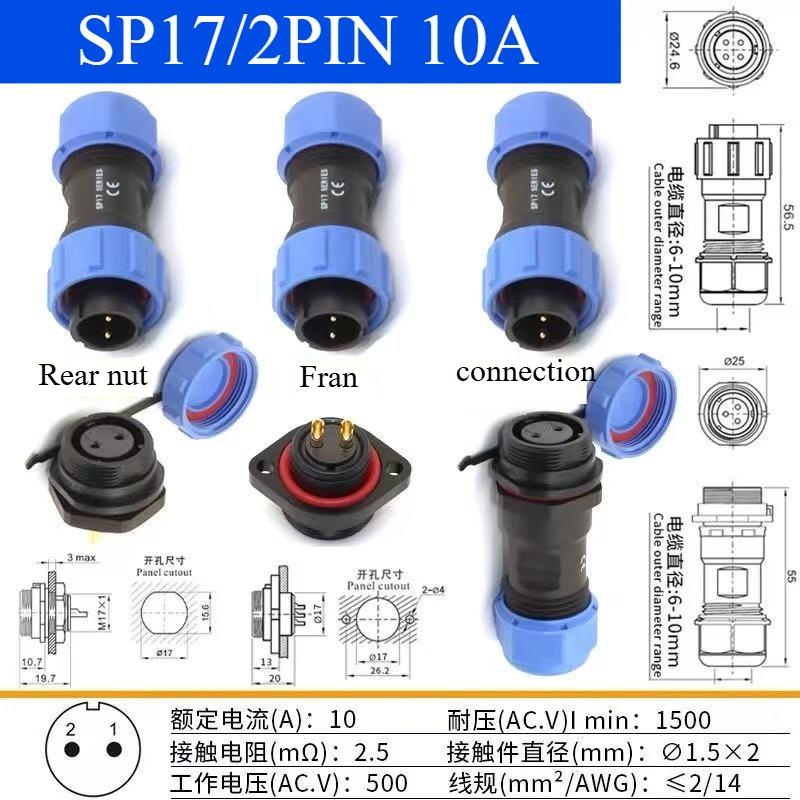 

Gangbei Waterproof connector SP17 IP68 cable connector plug & socket Male and Female 2, 3, 4, 5, 7, 9, 10 Pin Docking Rear nut