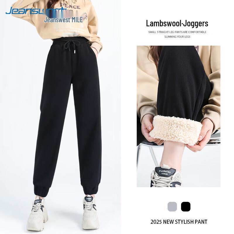 

Женские повседневные брюки Jeanswest с высокой посадкой из овечьей шерсти с манжетами XL