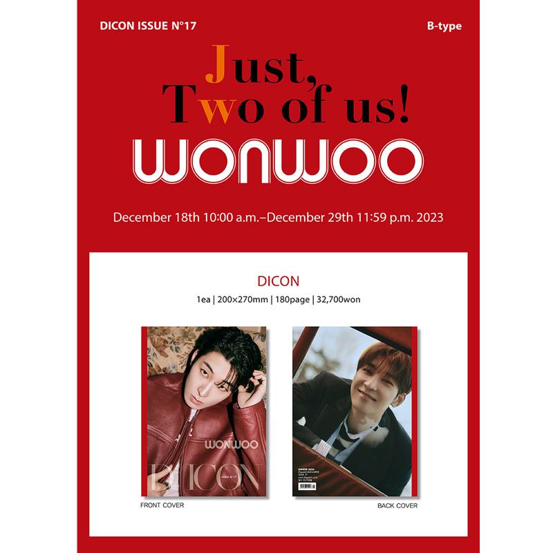 Seventeen JEONGHAN, WONWOO כריכה : גיליון DICON מס' 17 : רק שנינו!