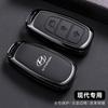 Styling Alloy Leather Car Key Case Cover Holder For Hyundai Santa I30 IX35 Encino KONA Solaris Azera Grandeur Elantra Accent Fe R5