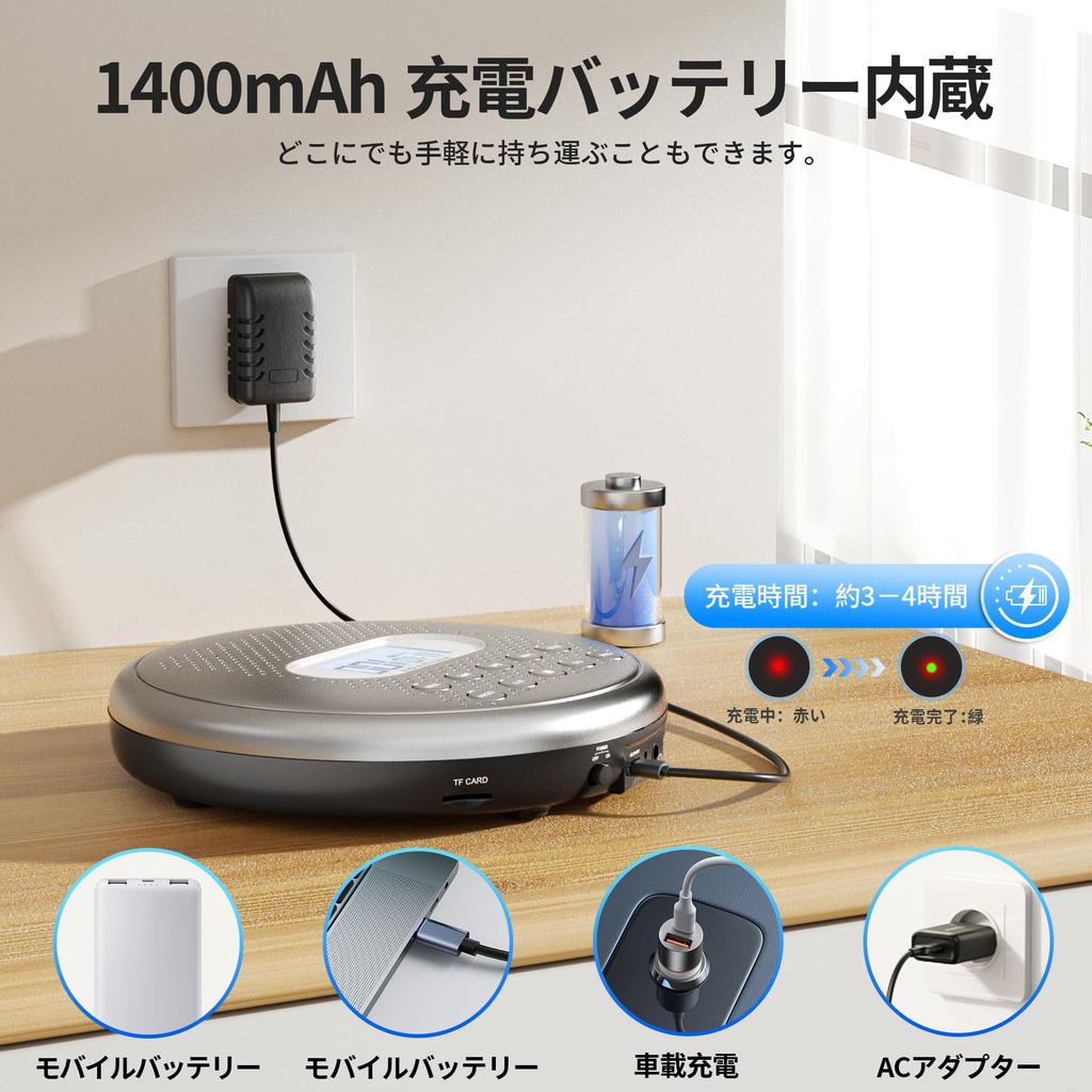 Arafuna CD Player with Built-in Speaker, 1400mAh Rechargeable Battery, Skip-Free Playback, Adjustable Playback Speed, AB Repeat & Resume Function, 5 E