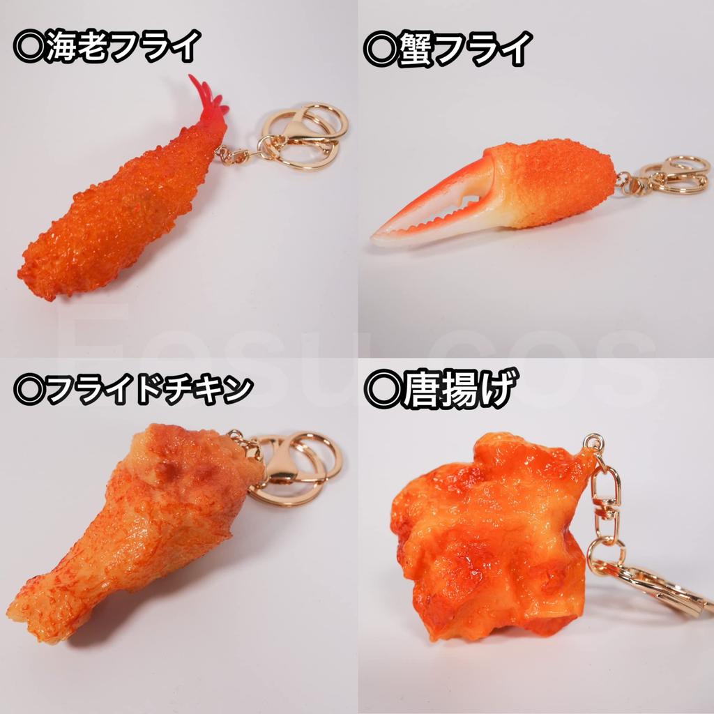 Food Sample Keychains Realistic Fried and Rolls Showa Retro Choice of Variations [Eesu cos] - Sushi, Food, - Style, Bag, Key, (Fried Crab)
