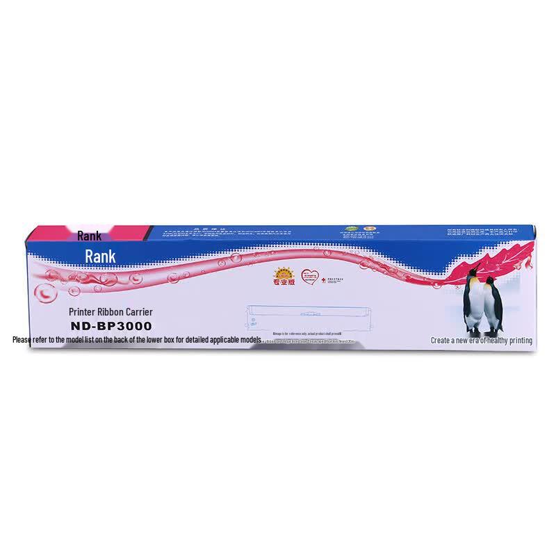 GZIGE ND-BP3000 Printer Ribbon Cartridge