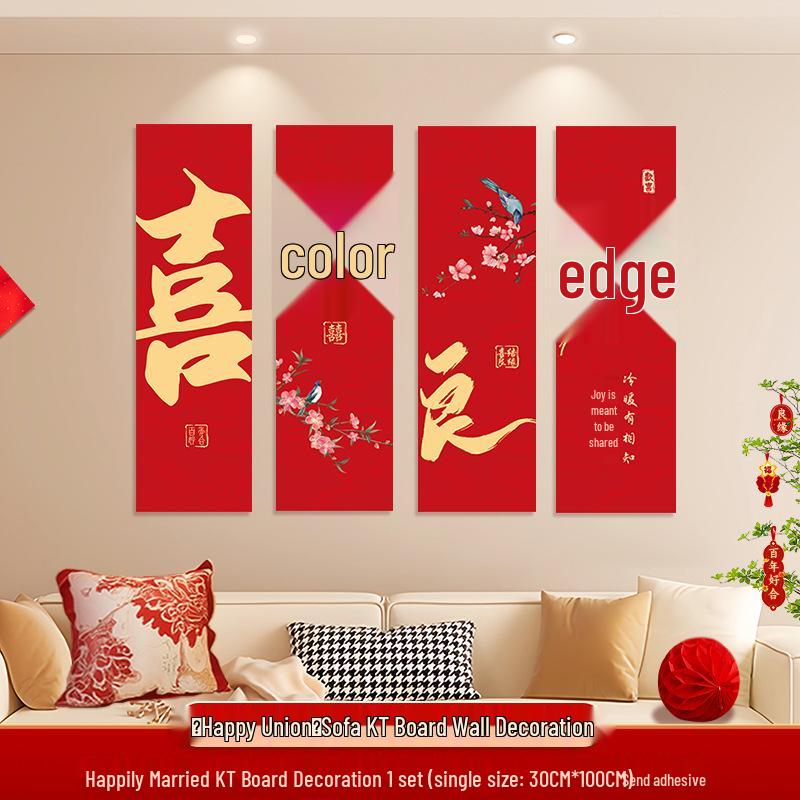 Bridal Bedroom & Living Room Decoration Set: Double Happiness Wall Stickers for Newlyweds