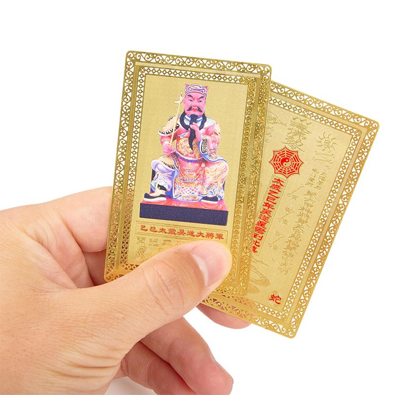 Karta s amuletem Tai Sui 2025 Feng Shui Modlitba Zlatá karta Exorcismus Ochrana Buddha Dárkový amulet Bezpečné Přineste bohatství a poklad