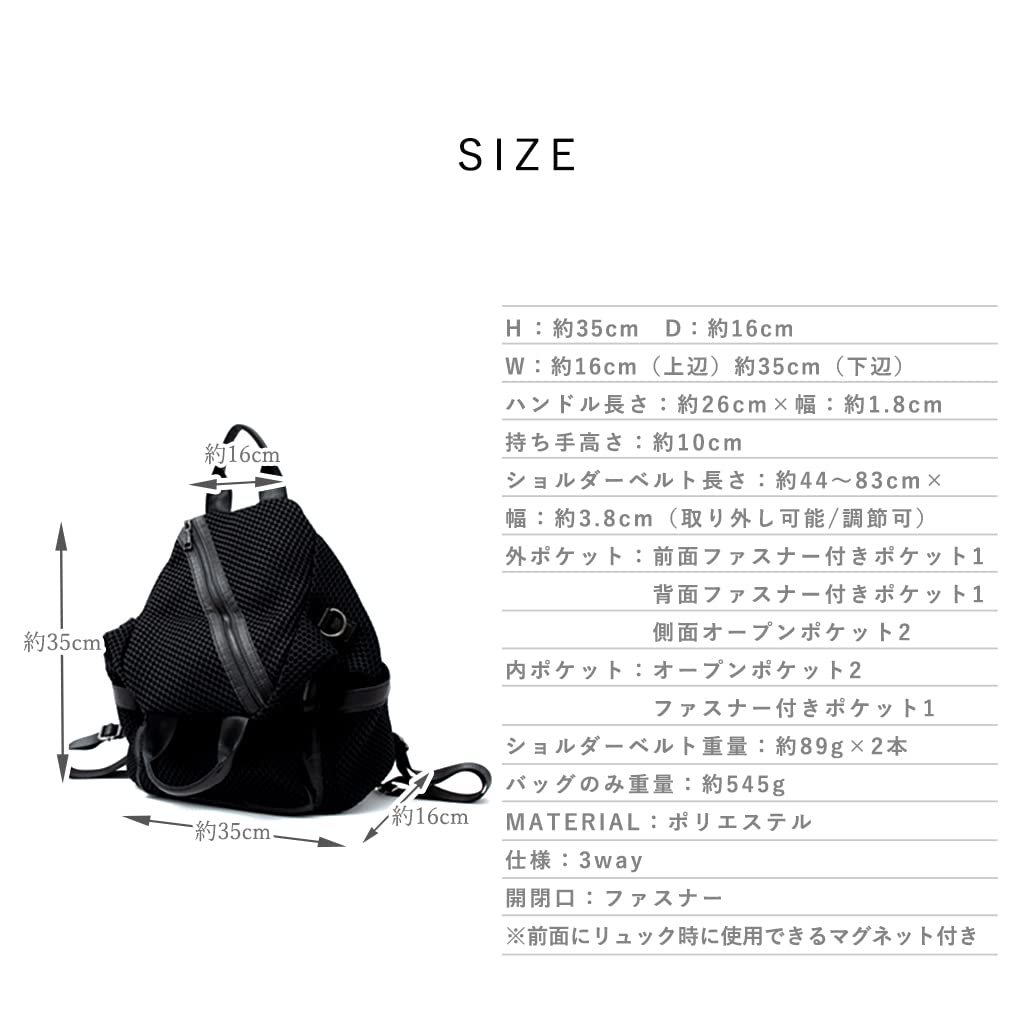 VITAFELICE Women's Mesh 3-Way Mini Backpack (ubb-sp-0279) (Black)