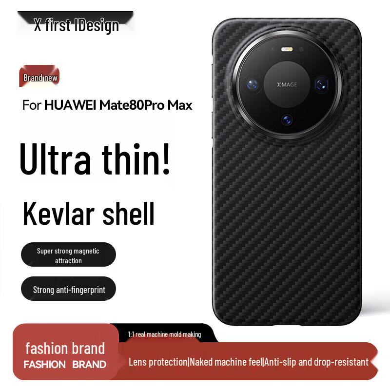 Xianyan Aramid Fiber Phone Case for Huawei Mate Series