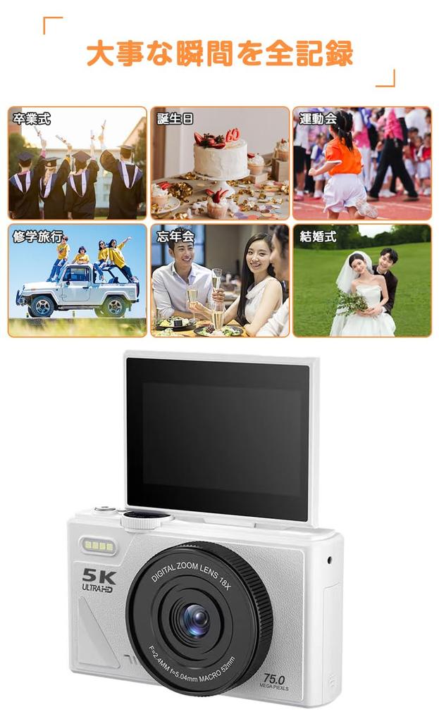 18x 5K Video Digital WIFI Selfie AF Image Vlog School Beginner Zoom, 75MP, Recording, Camera, Compatible, Function, Stabilization, Camera, Trip,