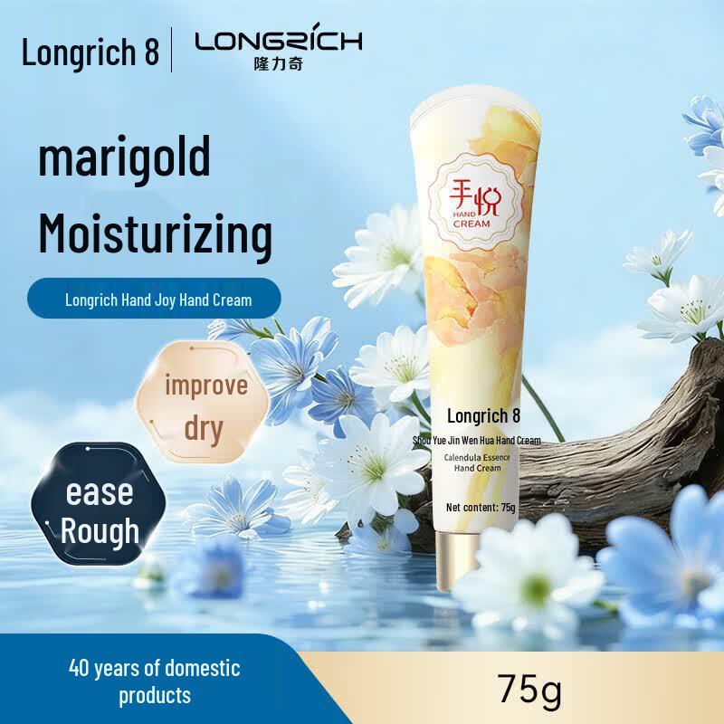 Longrich Hand Enjoy Calendula Moisturizing Hand Cream