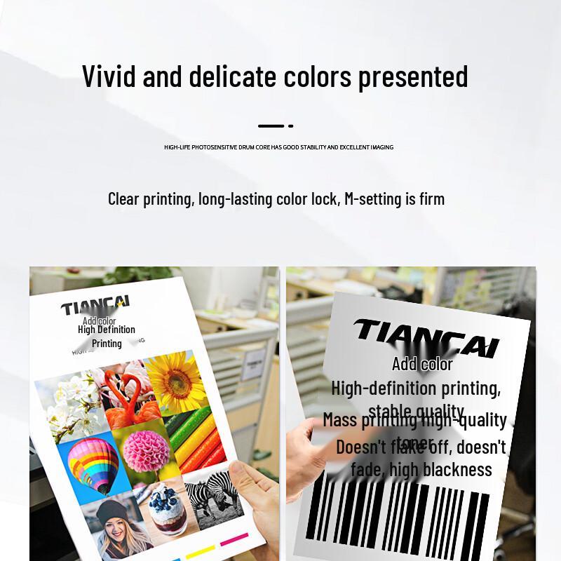 Tiancai Compatible Toner Cartridges & Powder for HP CF510A 204A