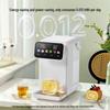 SUPOR 3L Instant Hot Water Dispenser with Smart Screen CN plug (adapter included)