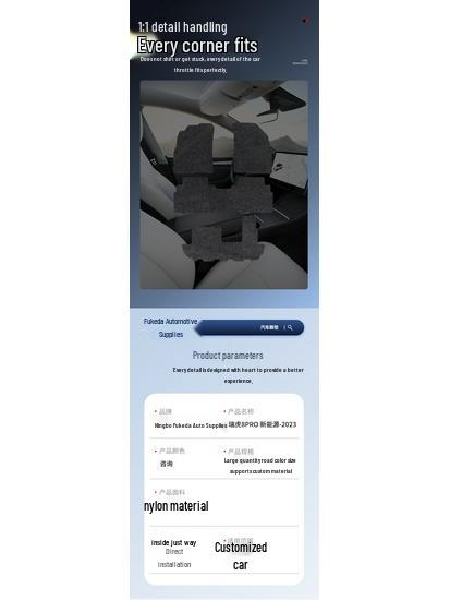 Premium Nylon Op Maat Zwarte Vloermatten voor 2023 Chery Tiggo 8 PRO New Energy