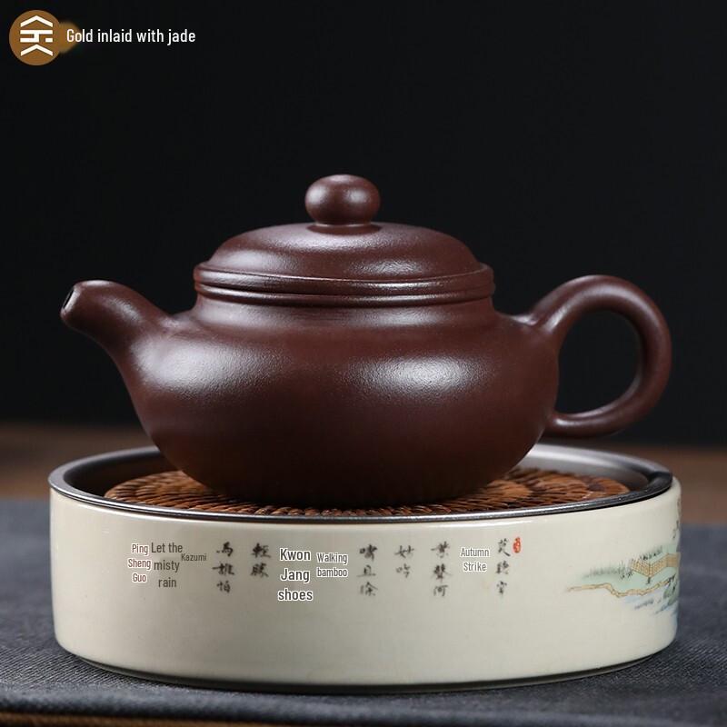 Yixing Zisha Gongfu Teapot