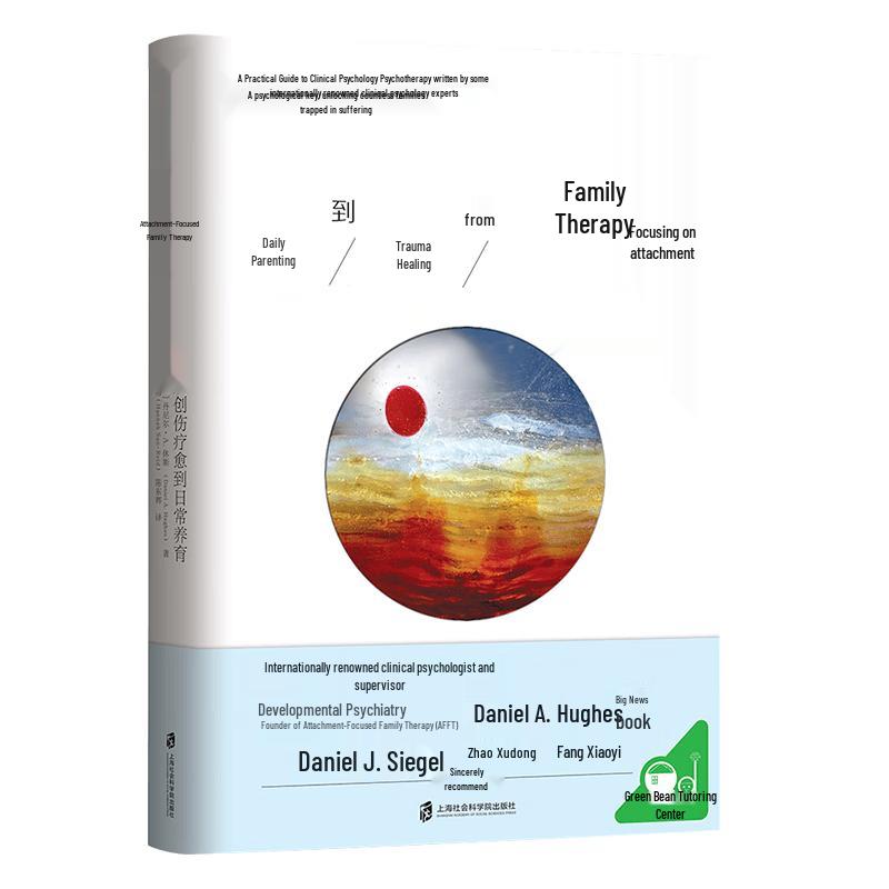 Attachment-Based Family Therapy Book