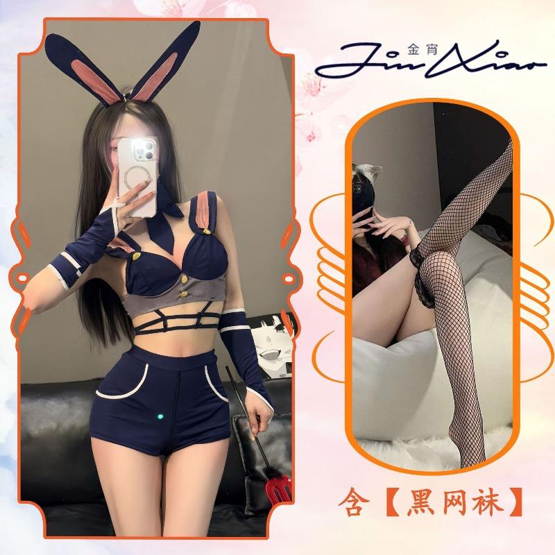 Sexy Lingerie Bunny Midnight Rabbit Police Officer Sergeant Crotch Free To Take Off Inside Pure Lust Sexy Uniform Qqny