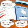 Sakura Crepas Study Book Calculation Drill 5mm Graph B5 Yusuke Yonezu Design Alpaca 3 Books NP100(3)