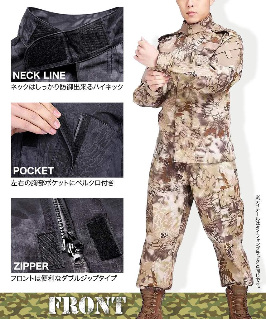 Camouflage Clothes Top and Bottom Set BDU Honeycomb Camouflage Jacket Pants Military Survival Game Combat Clothes [GUN FREAK] (Highlander Khaki, XS)