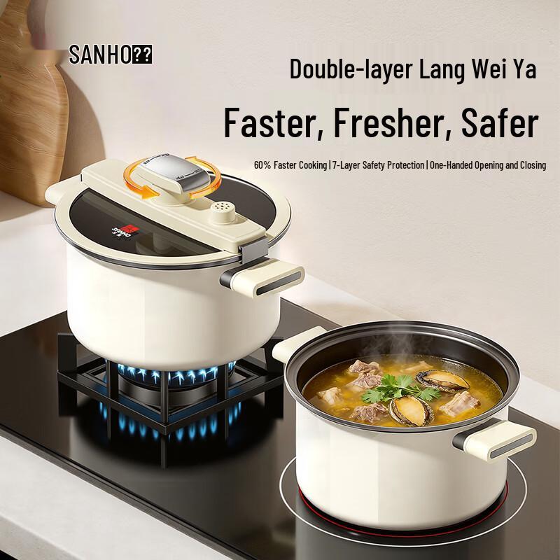 

Sanhe Titanium Alloy Micro-Pressure Enamel Soup Pot