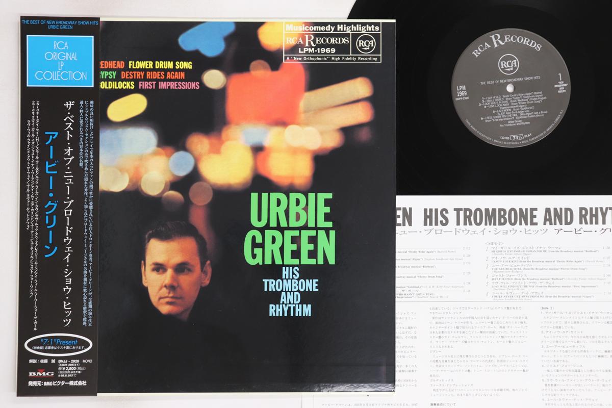 

LP Record URBIE GREEN - His Trombone And Rhythm BVJJ2926 RCA 1996 Japan Obi Jazz Used
