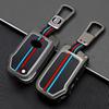 Styling Mouldings Zinc Alloy  Car Key Case Cover for KIA Ceed 2023 CD Forte 2018 2019 2021 Cerato 2019 K3 Gt Seltos Sportage 202
