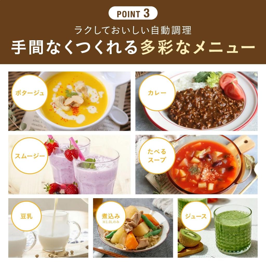 BRUNO Auto Cook Pot 1.0L BOE125 - Soy Milk Maker, Soup Maker, Potage Maker, Winter Use, Warmth, Automatic Cooking, Stew, Porridge, Curry, Gift, Presen