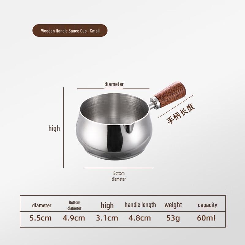 

Nordic 304 Stainless Steel Round Dipping Dish