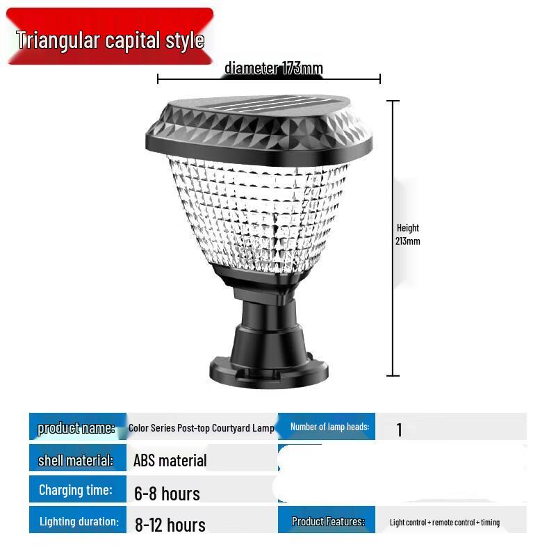 Solar Multi-Color Round Pillar Lamp